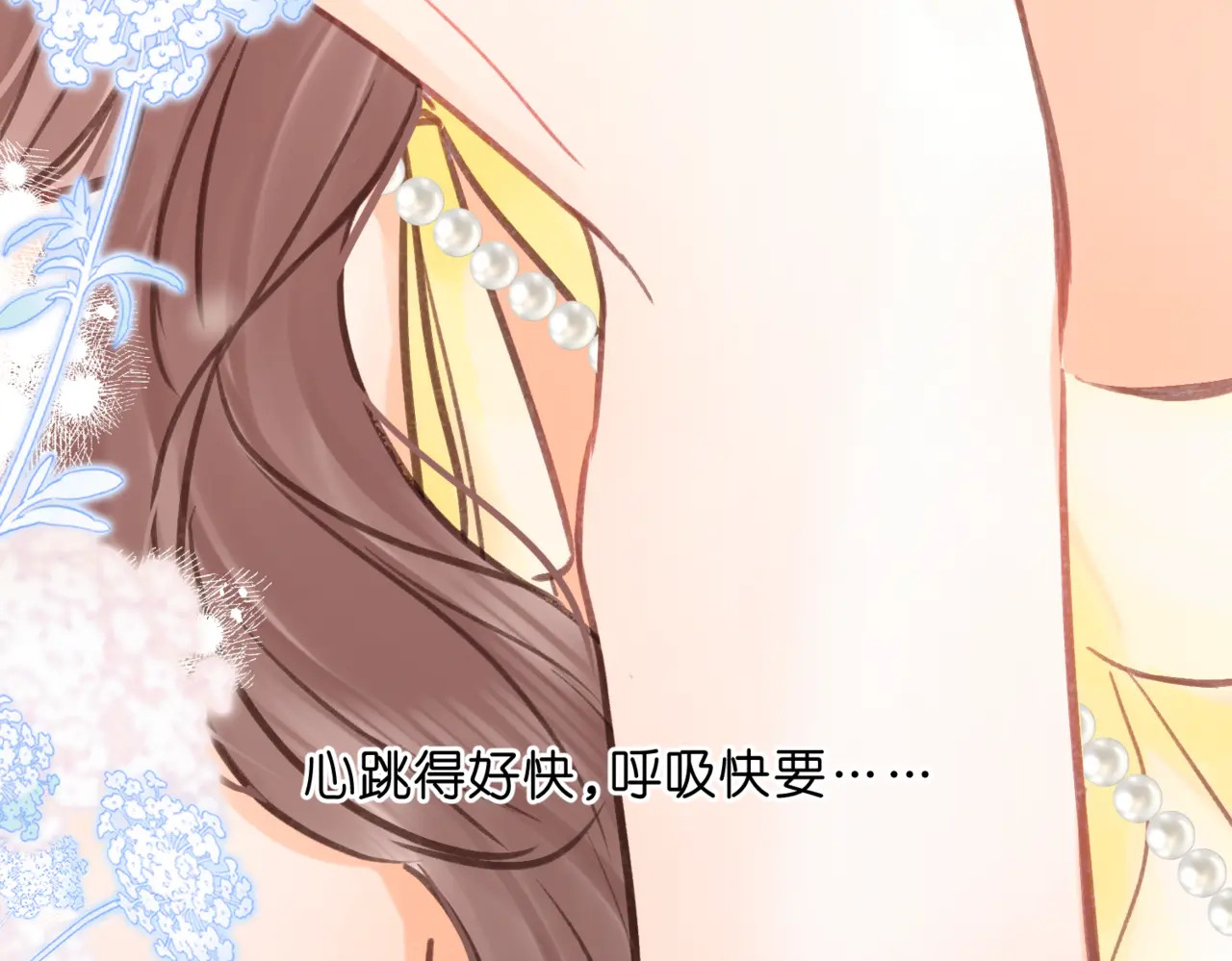第102话 变态啊！ 第39页