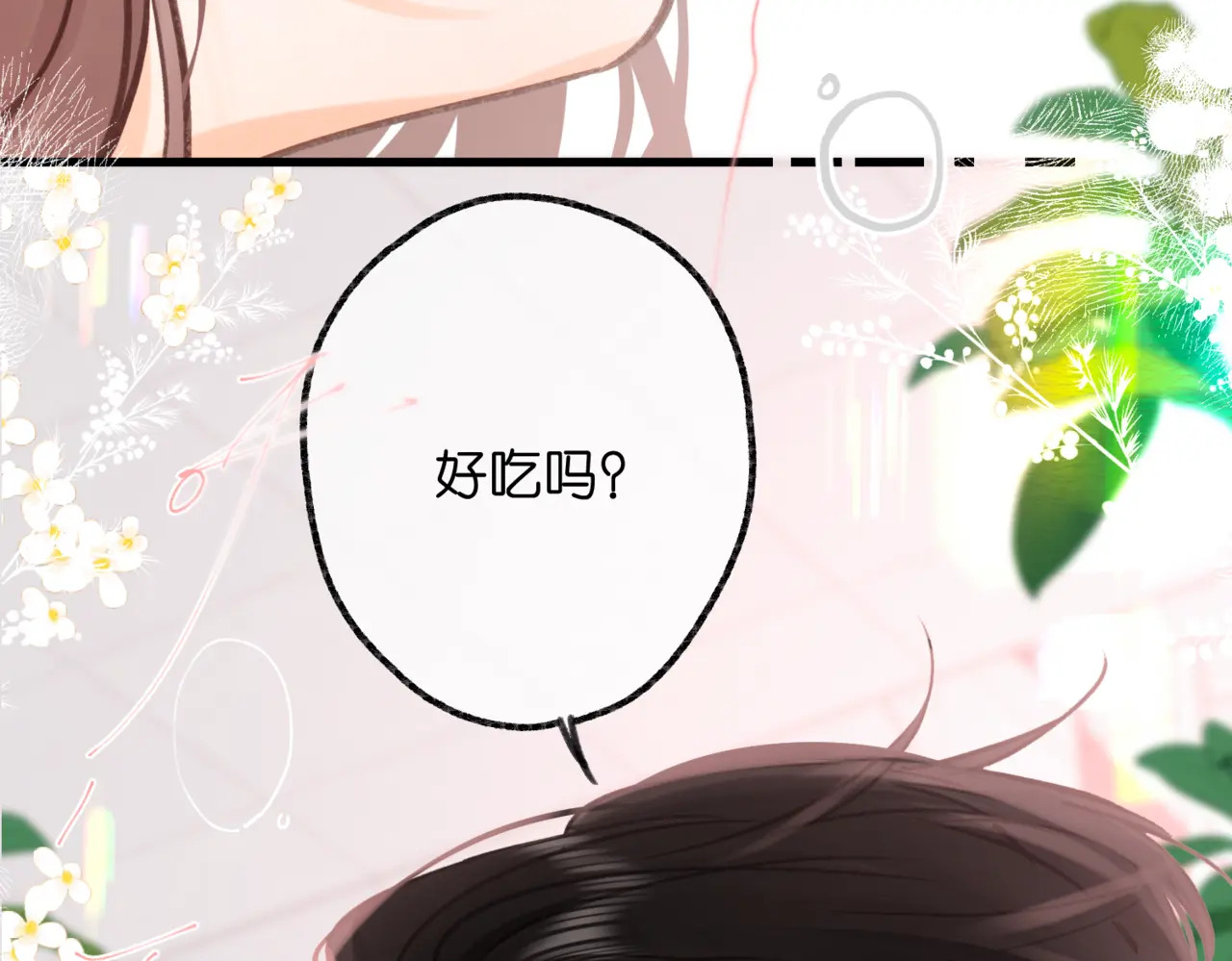 第102话 变态啊！ 第41页