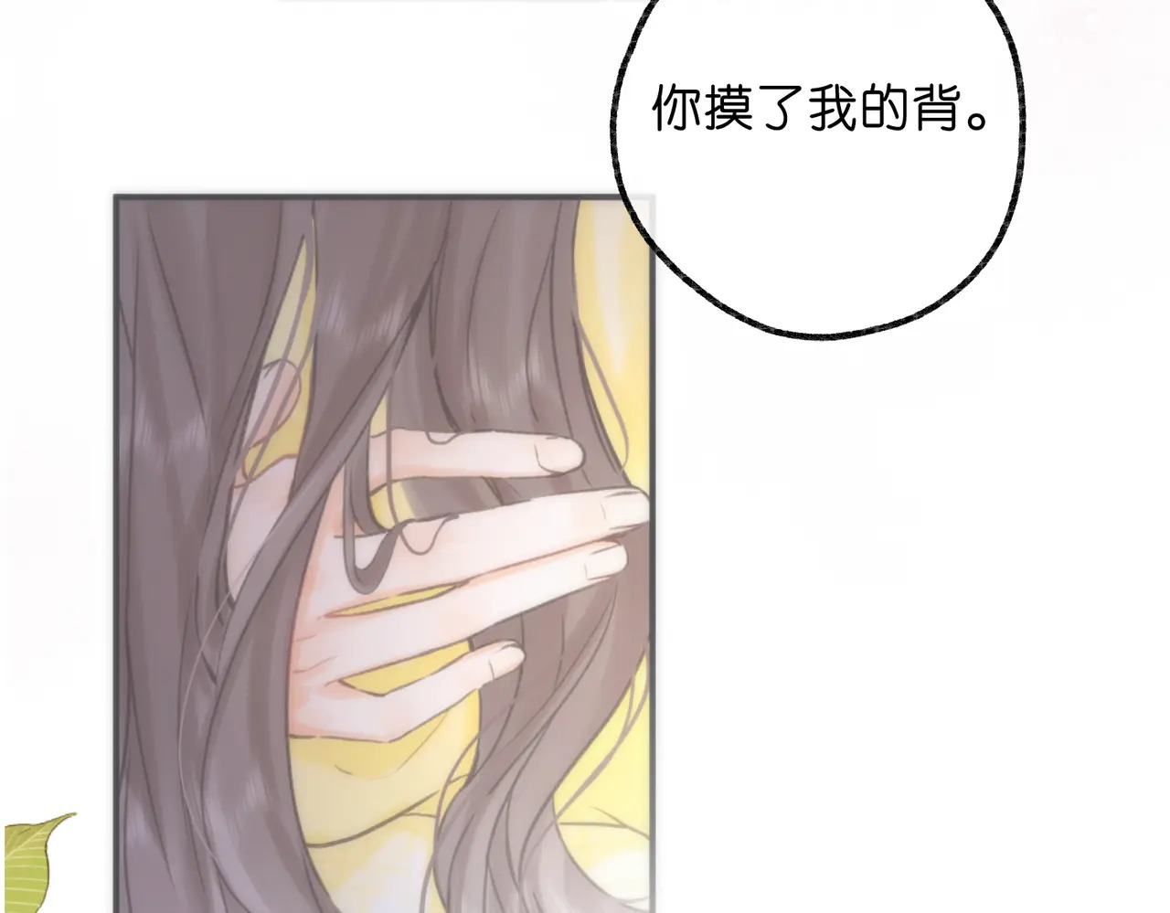 第102话 变态啊！ 第57页