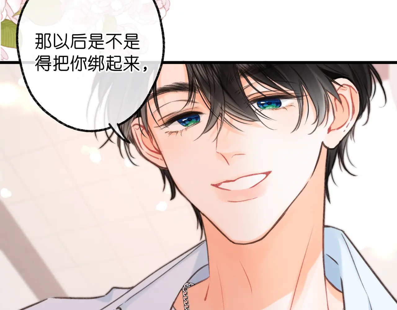 第102话 变态啊！ 第59页