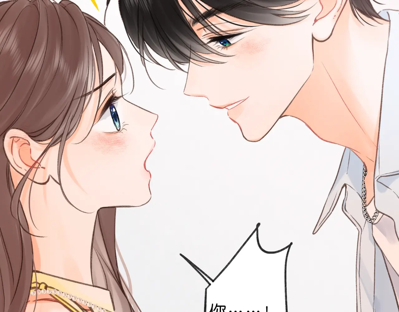 第102话 变态啊！ 第63页
