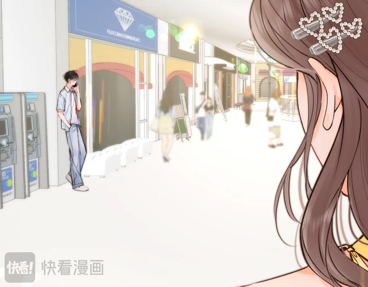第102话 变态啊！ 第81页