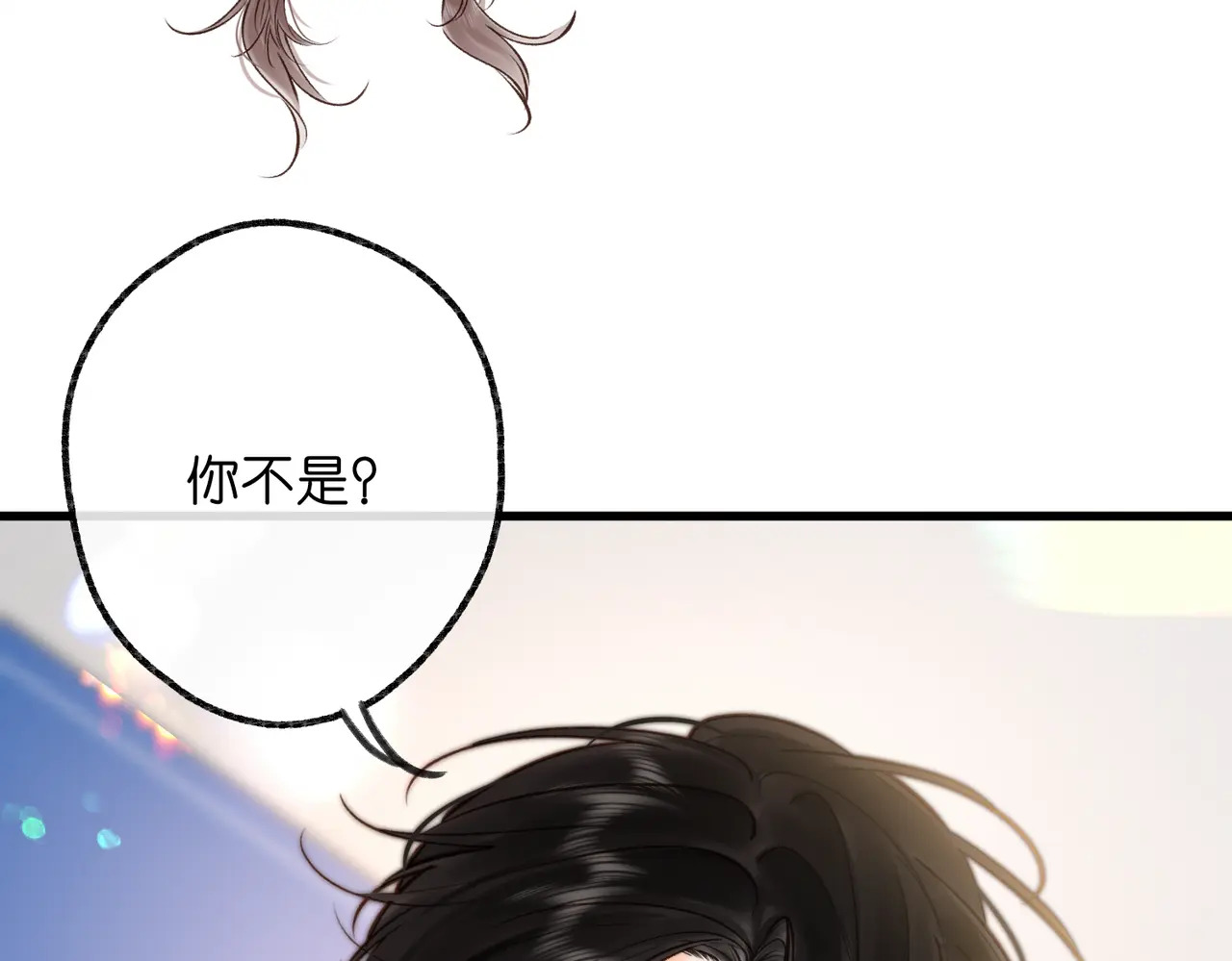 第102话 变态啊！ 第89页