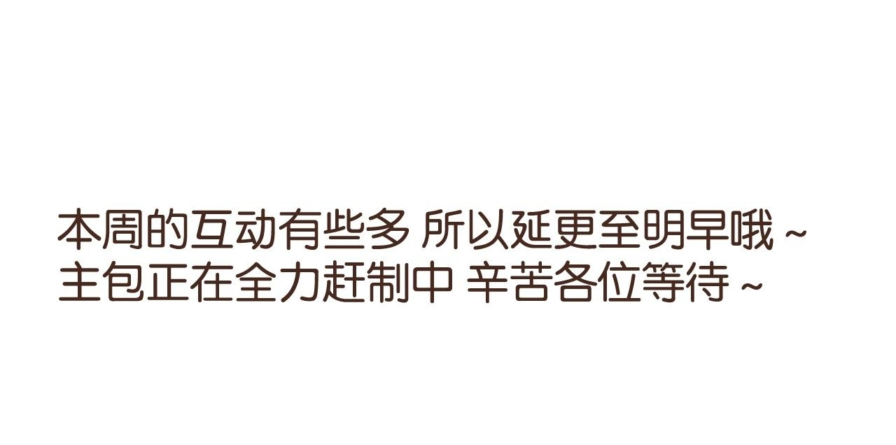 特典公开：10月26日 心动限定营业 第15页