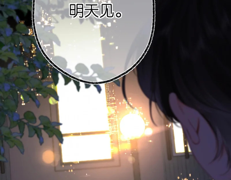 第104话 想一直看着你 第38页