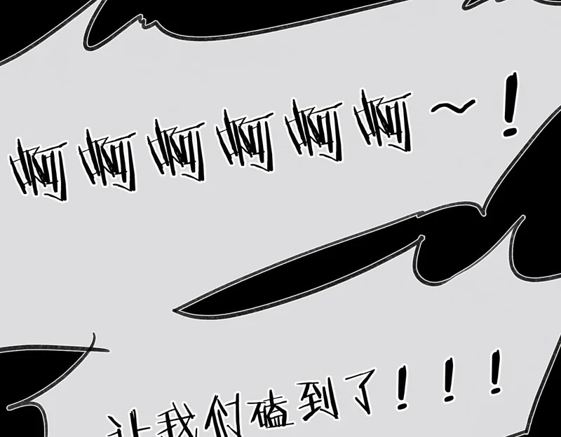 第104话 想一直看着你 第55页
