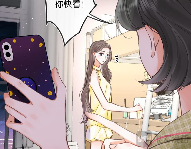 第104话 想一直看着你 第63页