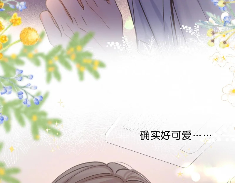 第104话 想一直看着你 第71页