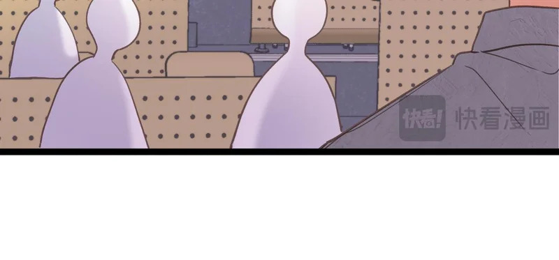 第104话 想一直看着你 第97页