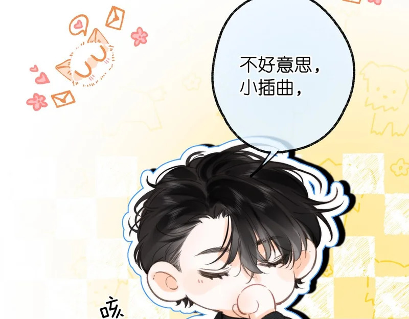 第104话 想一直看着你 第100页
