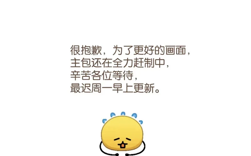 明早更 第1页