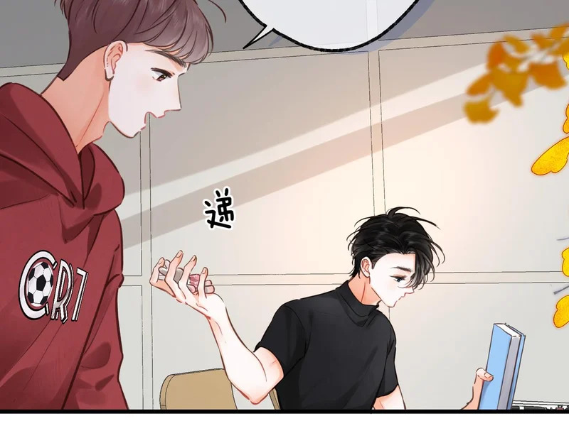第105话 他是我哥哥 第8页