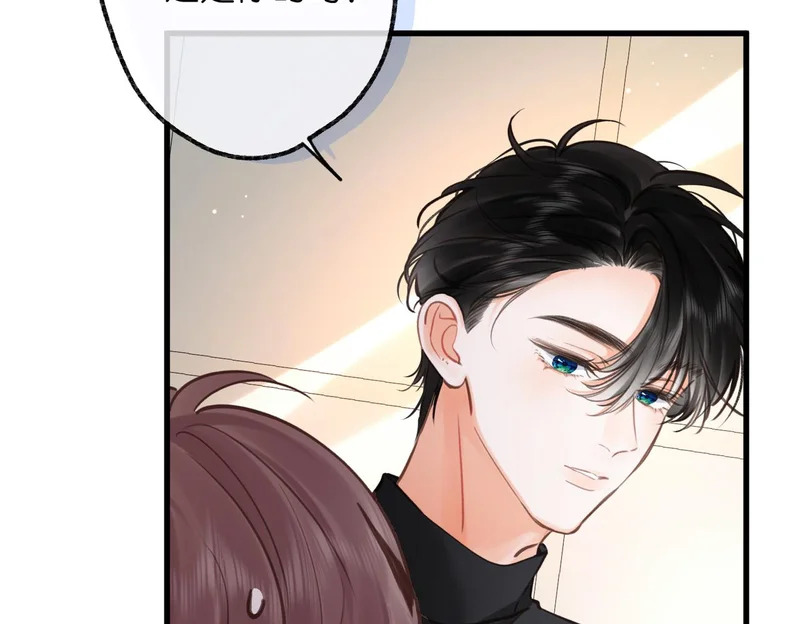 第105话 他是我哥哥 第12页
