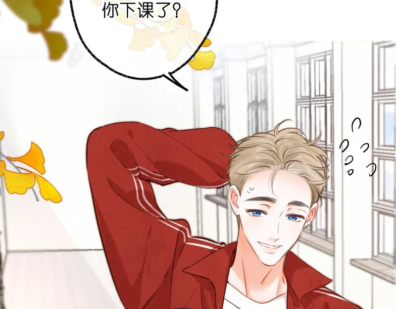 第105话 他是我哥哥 第25页