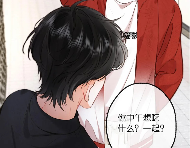 第105话 他是我哥哥 第26页