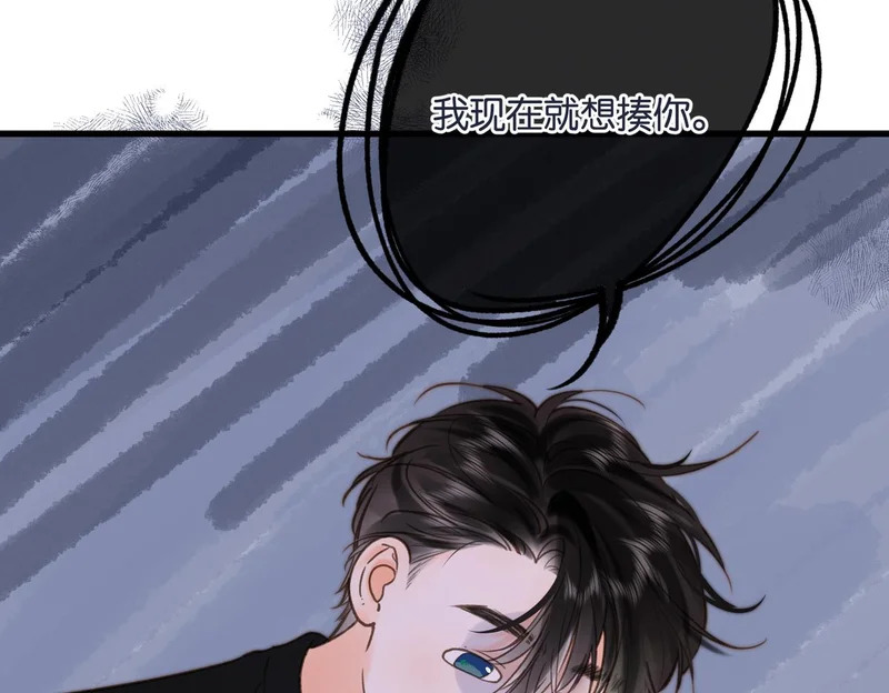 第105话 他是我哥哥 第39页