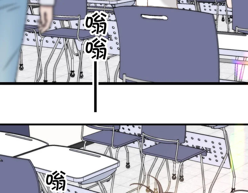 第105话 他是我哥哥 第69页