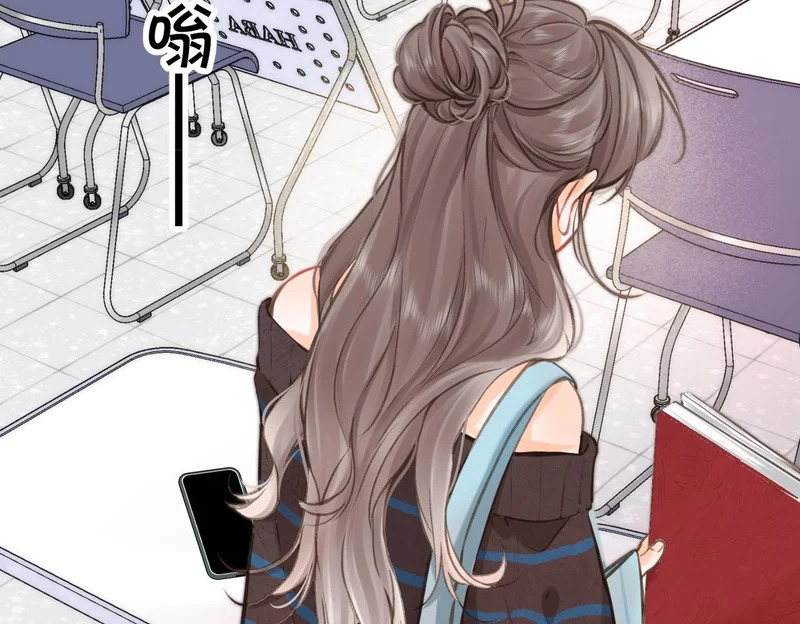 第105话 他是我哥哥 第70页