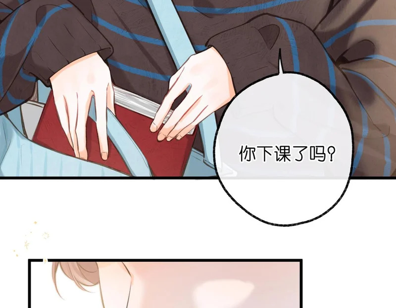 第105话 他是我哥哥 第73页