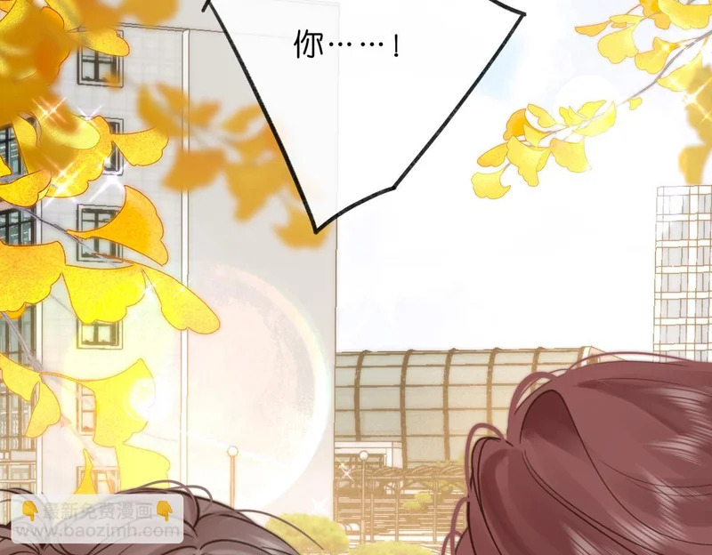 第105话 他是我哥哥 第104页