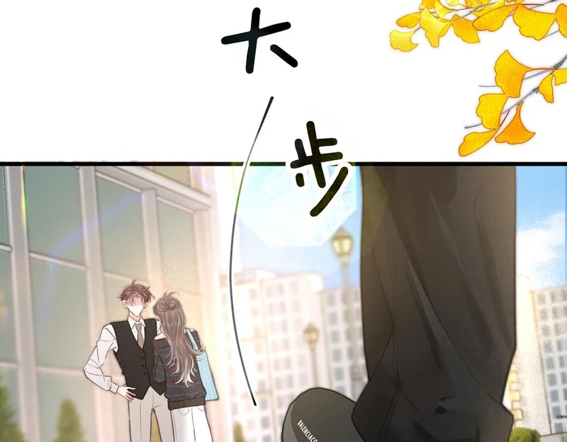 第106话 收拾我？ 第23页