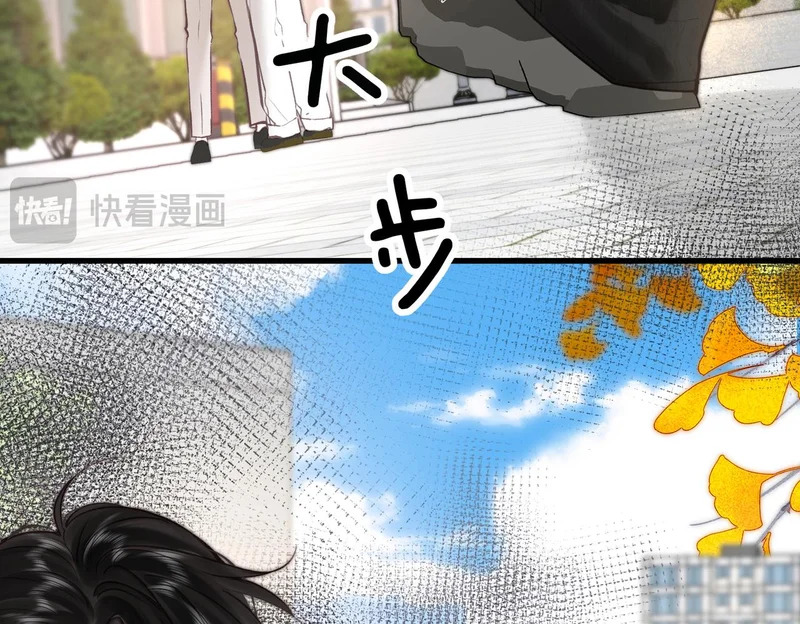 第106话 收拾我？ 第24页