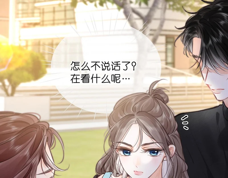 第106话 收拾我？ 第29页