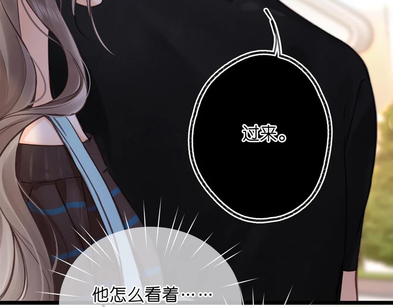 第106话 收拾我？ 第33页