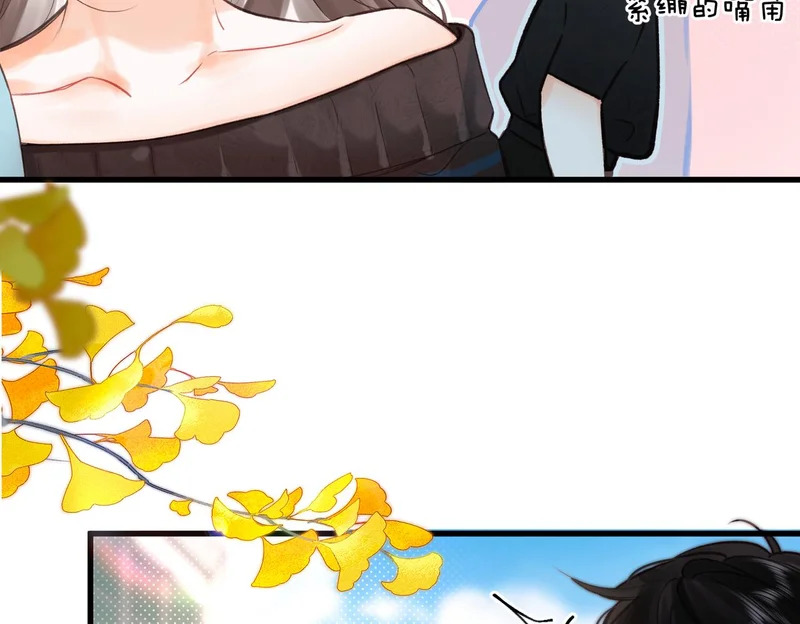 第106话 收拾我？ 第35页