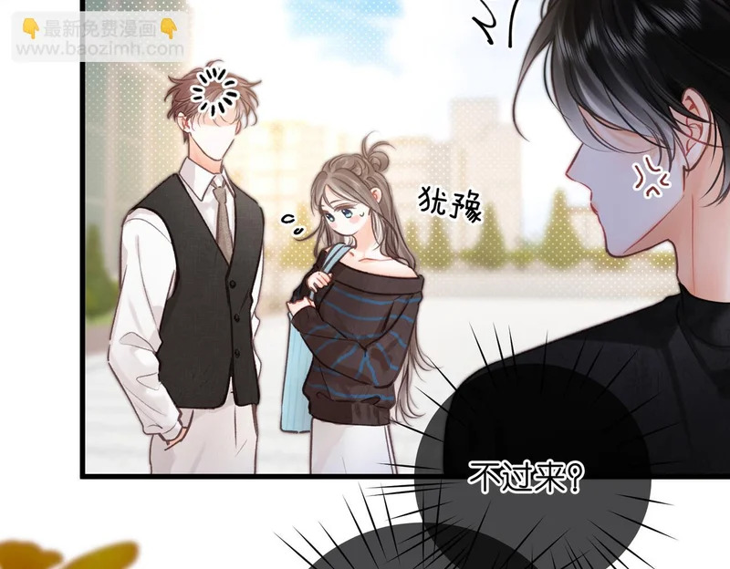 第106话 收拾我？ 第36页