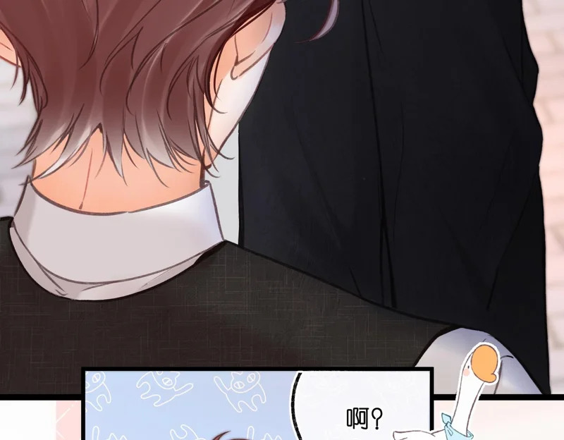 第106话 收拾我？ 第42页