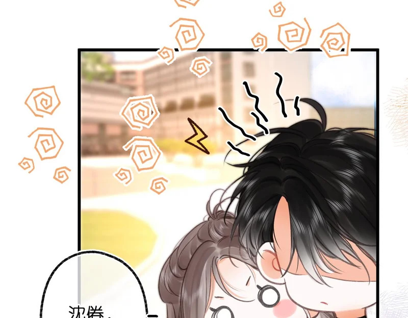第106话 收拾我？ 第44页
