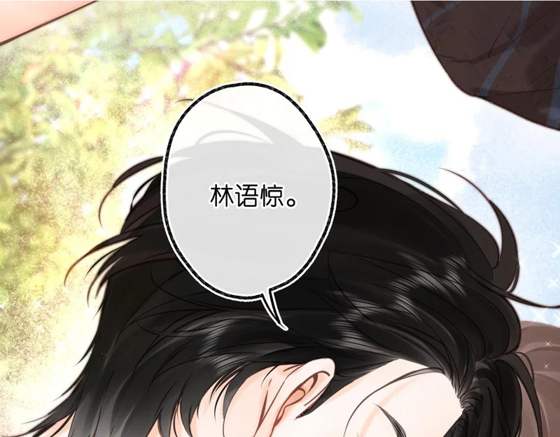 第106话 收拾我？ 第58页