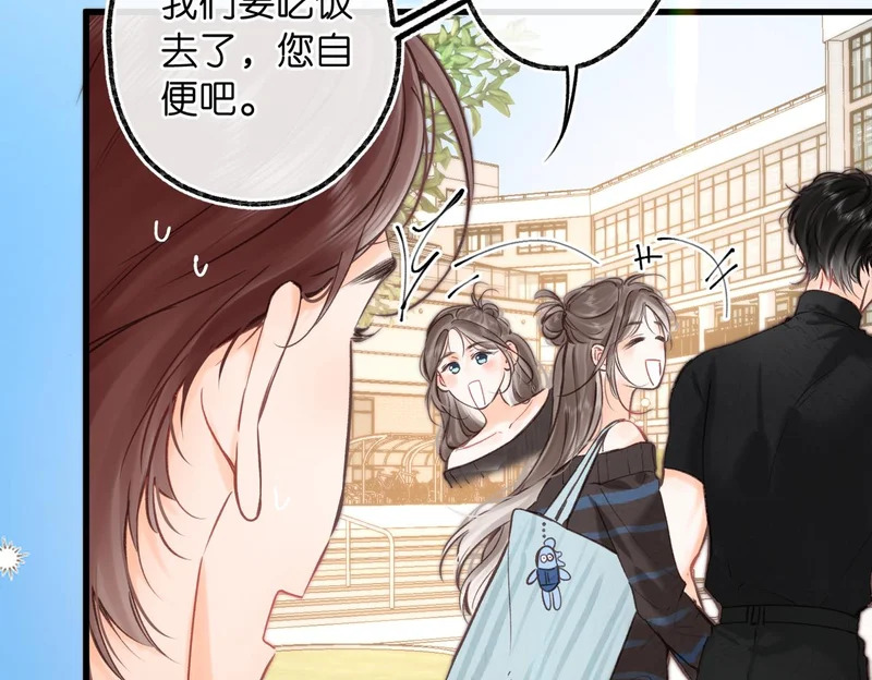 第106话 收拾我？ 第62页
