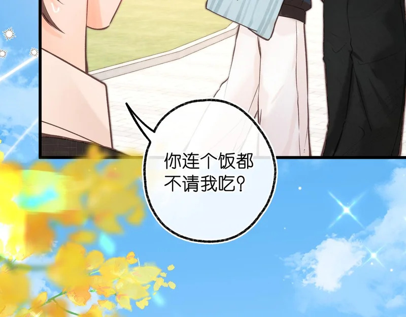 第106话 收拾我？ 第63页