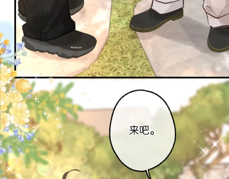 第106话 收拾我？ 第72页