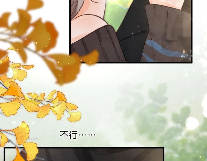 第106话 收拾我？ 第96页