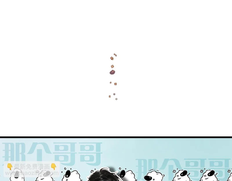 第107话 关于天蝎座 第20页