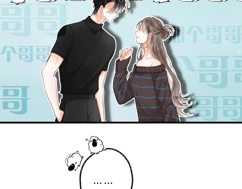 第107话 关于天蝎座 第21页