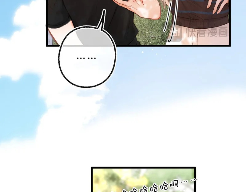 第107话 关于天蝎座 第26页