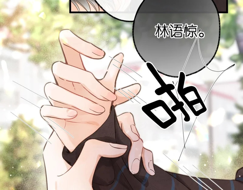 第107话 关于天蝎座 第39页