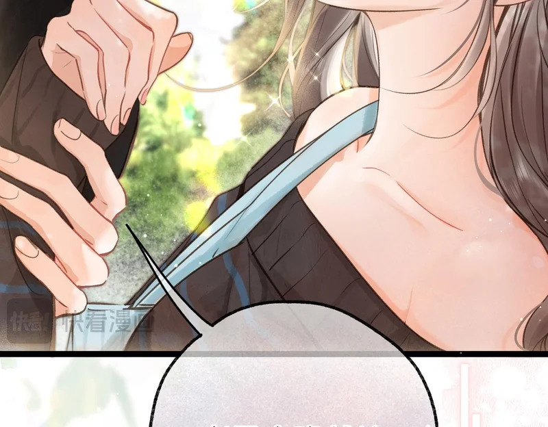 第107话 关于天蝎座 第42页
