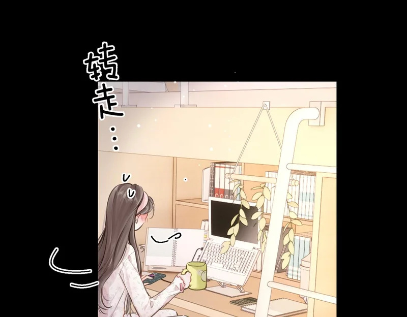 第107话 关于天蝎座 第59页