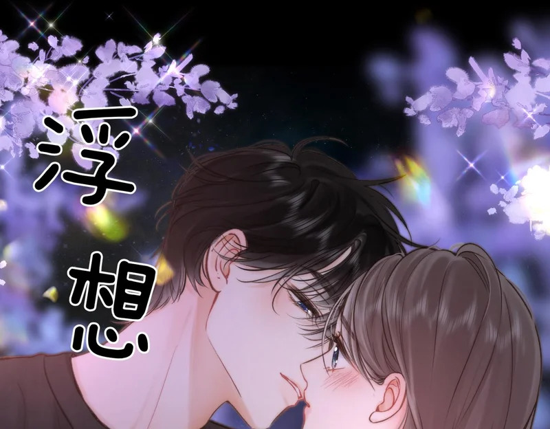 第107话 关于天蝎座 第64页
