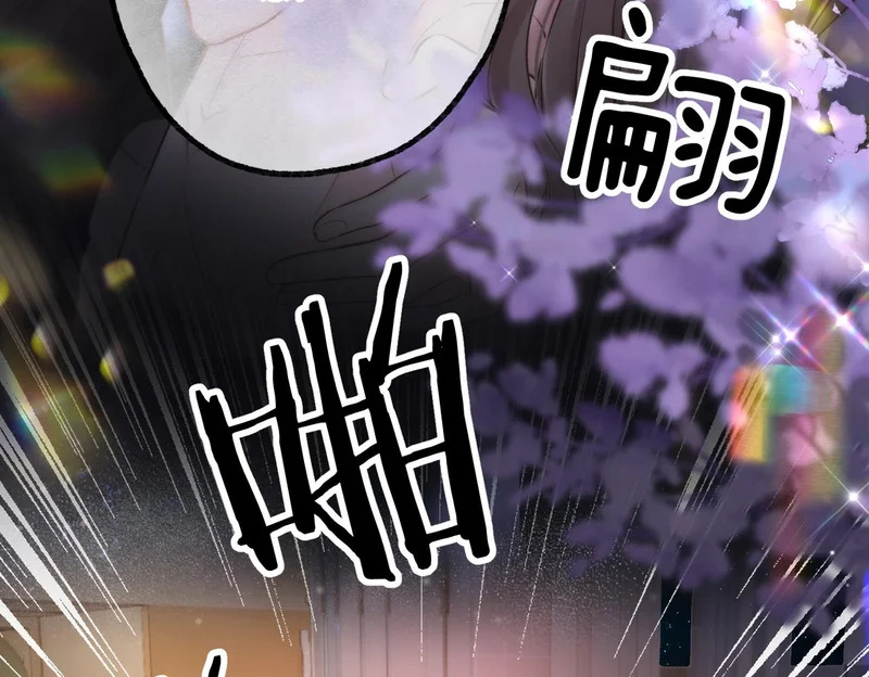 第107话 关于天蝎座 第66页