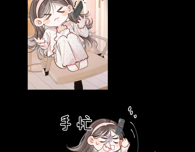 第107话 关于天蝎座 第71页