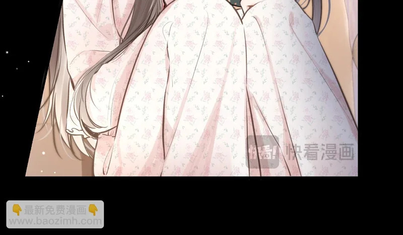 第107话 关于天蝎座 第79页