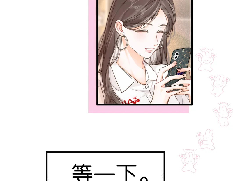 第108话 豪门男友？ 第47页