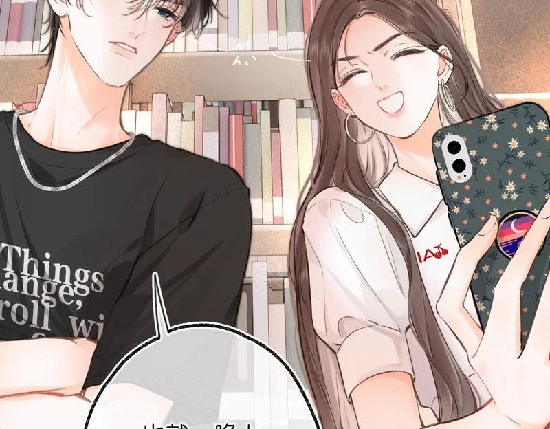 第108话 豪门男友？ 第52页
