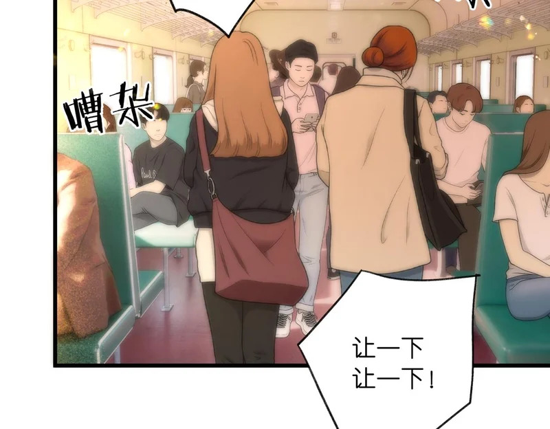第108话 豪门男友？ 第62页